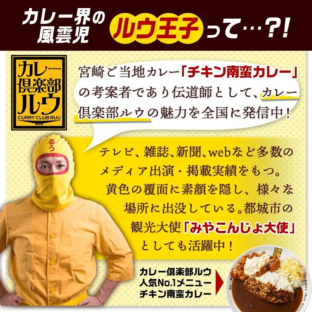 ルウ王子が愛した牛・豚・鶏の本格カレー14食セット〔MJ-1516〕_(都城市) ビーフカレー 5食 ポークカレー 5食 チキンカレー 4食 合計14食セット 1パックあたり180g 冷凍カレー