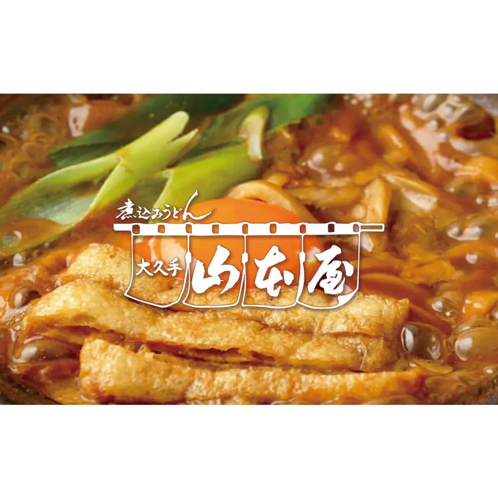 【 なごやめし 共通お食事券 】「 ふるさとクーポン！」3,000円分（紙）（FuPON: BR503）ふーぽん 商品券 名古屋めし スーパー銭湯 サウナ お肉 うなぎ  飲食店 レストラン チケット