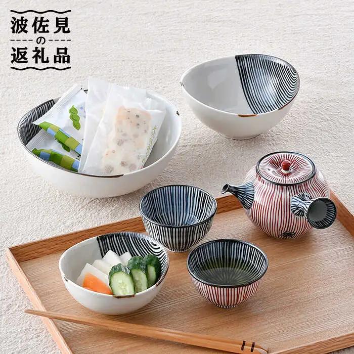 NB 108【波佐見焼】大人気 急須 ボウル 含む オリジナルセットアップ商品 食器 皿 【協立陶器/マルミツ】 [NB108] 波佐見焼