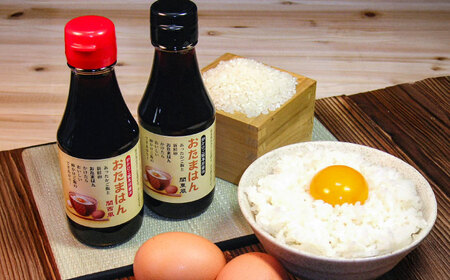 【数量限定50セット】たまごかけごはん専用醤油 3本セット 阪神タイガース公認 おとらはん(関西風)/おたまはん(関西風・関東風) 150ml×各1本 しょうゆ 調味料 虎党 TKG 島根県雲南市/株