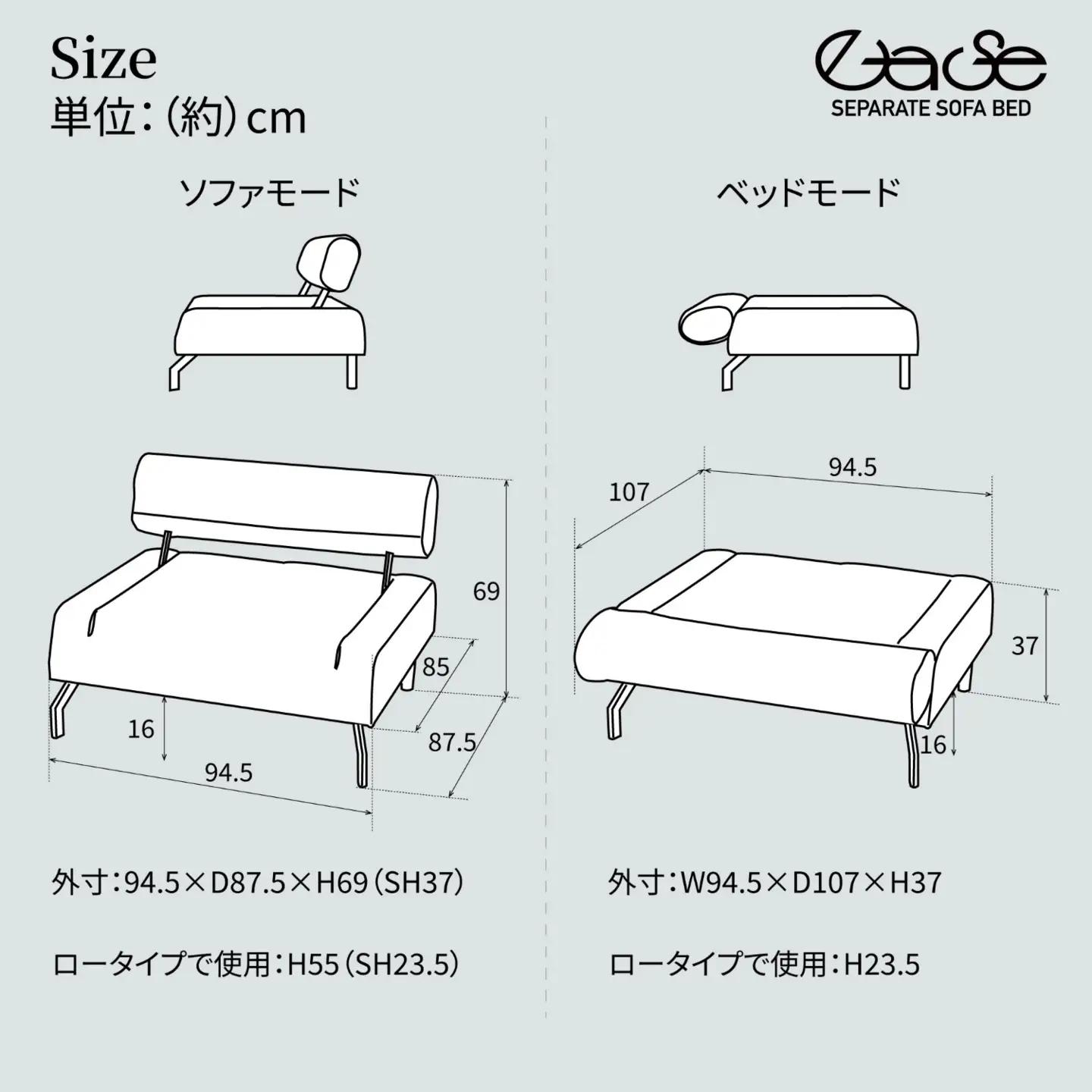 セパレートソファーベッド イーズ ネイビー AKU10569303