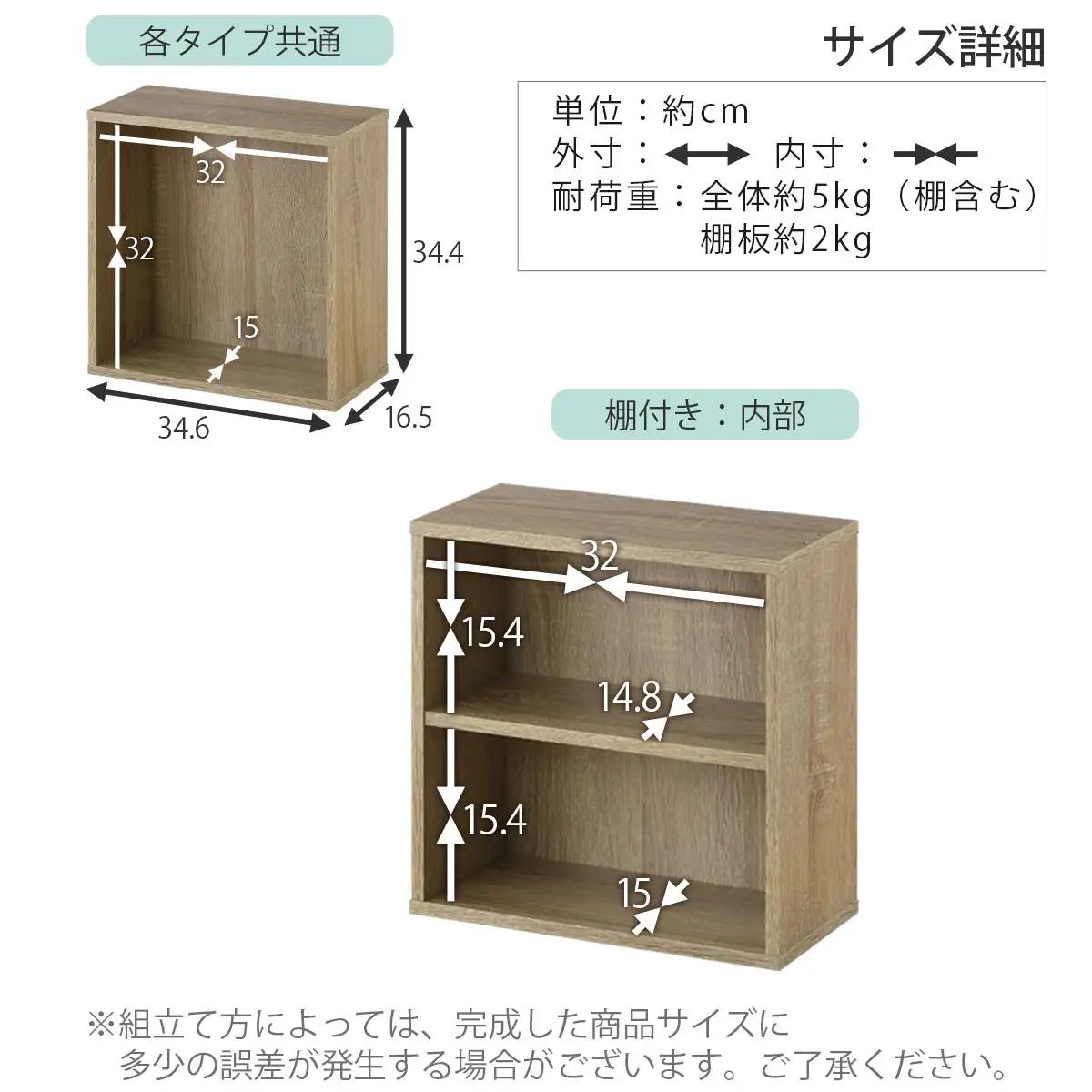 【完成品でお届け】木製収納ボックス〔薄型タイプ・棚付きタイプ〕（オーク）キューブボックス 扉付き カラーボックス スリム 本棚 本 漫画 コミック 小物 収納 CD DVD 収納ボックス キューブラッ