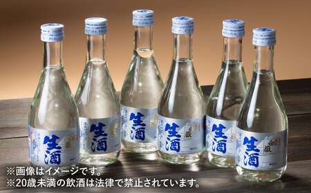 【全12回定期便】日本酒 白嶽 生酒 300ml 6本 酒 お酒 地酒  [WAN017]