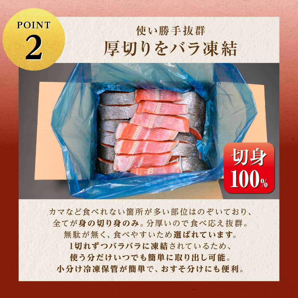 訳あり 紅鮭切り身【1.0kg】