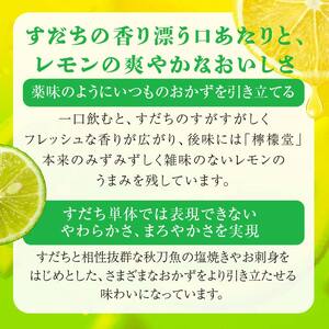 甘くない檸檬堂 無糖レモンとすだち7％ 350ml（ 1ケース24本入り）［アルコール度数7％］