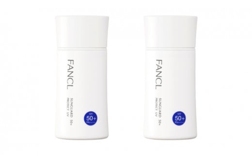 ファンケル サンガード50+ プロテクトUV （SPF50+・PA++++）2本 [ FANCL 日焼け止め 美容 化粧品 コスメ 美白 エイジングケア スキンケア ウォータープルーフ 保湿  日用品 美容品 国産 備蓄 通販 送料無料 ふるさと納税 日野町 ]