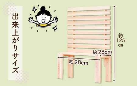 京若狭 杉を使ったDIYキット ハンギングパネルスタンド付ガーデンベンチ【組み立て説明書付】