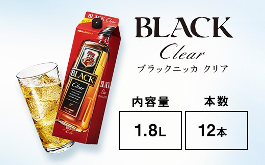 ウイスキー　ブラックニッカ　クリア　1.8L紙パック×12本 ※着日指定不可◆