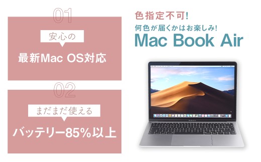 中古MacBookAirM2ノートパソコンメモリ16GBSSD512GB