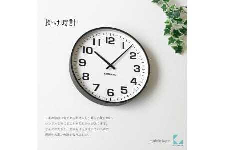 KATOMOKU Plywooc clock 木製掛け時計（ブラウン）km-92BR