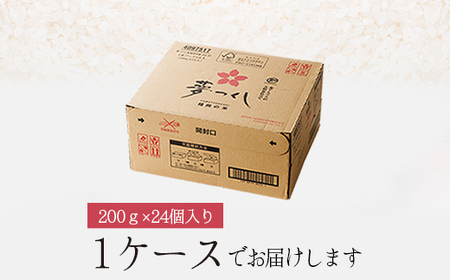 夢つくしパックご飯（24個） 3Y1-S