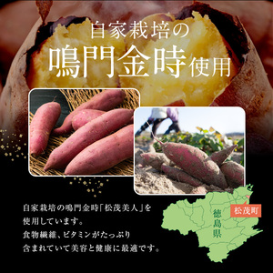 洋菓子 スイートポテト 6個 ラム酒なし セット スイーツ 高級 なると金時 鳴門金時 和三盆 国産 バター 徳島県産 卵 たまご ギフト 個包装 手土産 徳島スイートポテト さつまいも 芋 お芋 さ