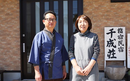 1泊2食付ペア宿泊券 指宿民宿千成荘 (指宿民宿千成荘/IB006-002)