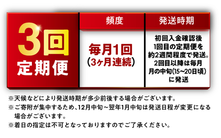 【3回定期便】お米 小浜市産コシヒカリ お米 10kg 小浜市 梅田東米穀店[BFEK015]