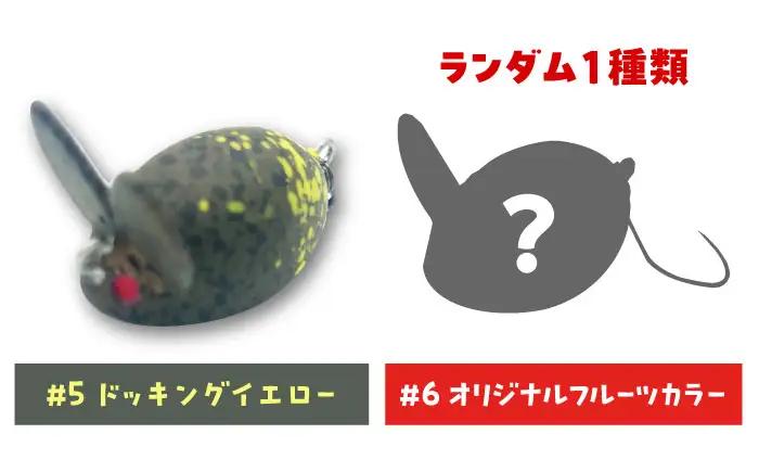 釣り具 うさくらS スターターセット1 釣り具 BLBV003