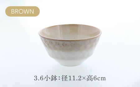【美濃焼】スモークリース 印花型 8.0皿 3.6小鉢 各2点 合計4点 セット ブラウン【カネ定製陶】[MEI209-2]