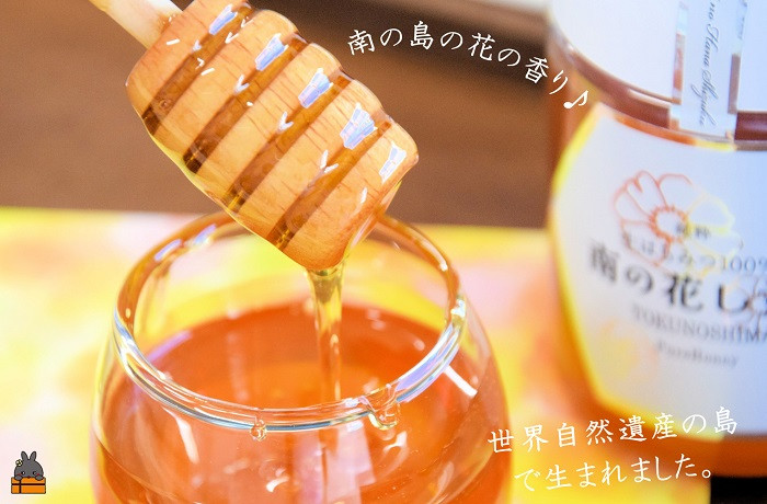 花の香りを感じる Pure Honeyです。濃厚な美味しさですが、後味はサッパリして美味しいですよ。