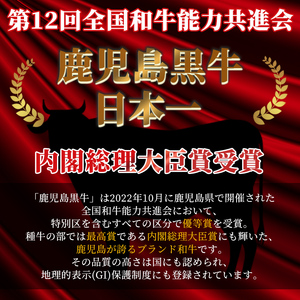 n416-03 ＜数量限定＞2026年3月中に発送！(J-1901)鹿児島黒牛モモ切り落としセット(計900g) 国産 九州産 鹿児島県産 牛肉 肉 モモ 切り落し もも肉 肉じゃが 牛丼 料理 おか
