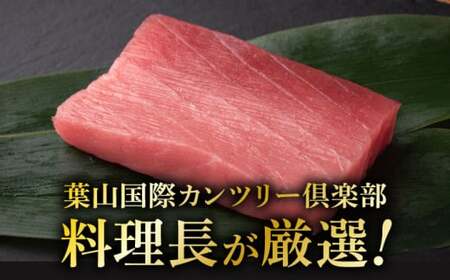 昼食（マグロ漬丼）3名様お食事券 ／ 食事券 【(株)葉山国際カンツリー倶楽部】[ASAR002]