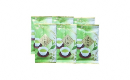 高級宇治茶 飲み比べ セット 宇治茶 茶葉 玉露 煎茶 雁ヶ音 かりがね 旨み 香り お茶 日本茶 国産 飲料 高級 京都府 詰め合わせ【015】