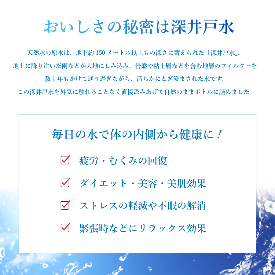 【3か月お届け】 「アサヒおいしい水」天然水富士山 2箱(48本入）PET600ml