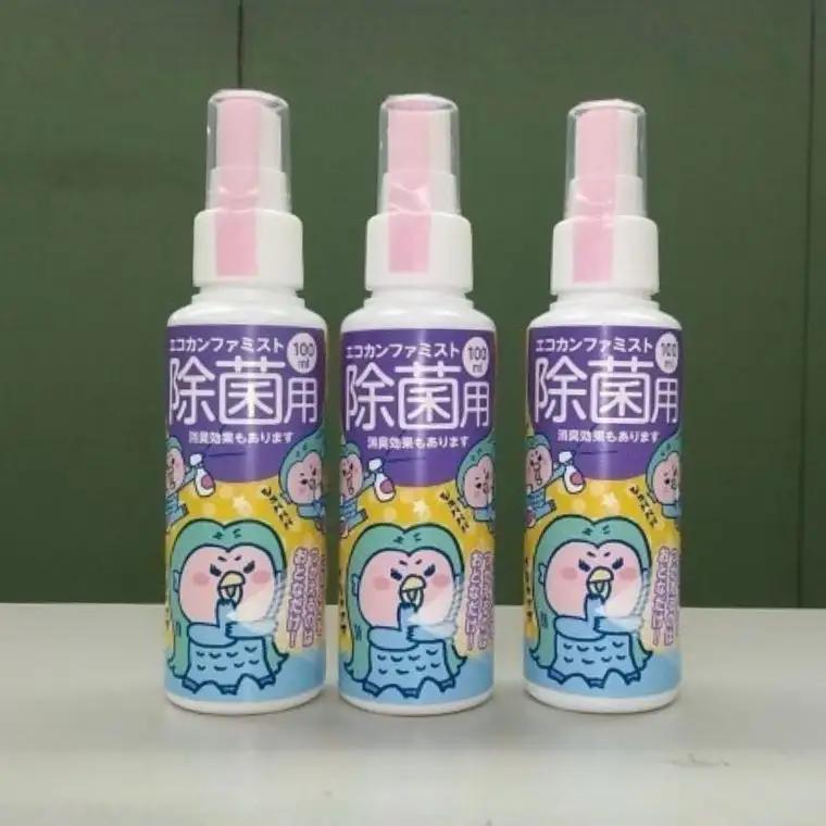 AM001-1 エコカンファミスト　100ml×3本セット（除菌スプレー）