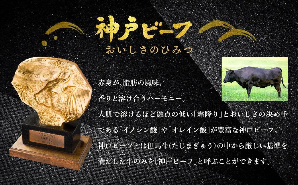 神戸牛 焼肉セット 牛肉 焼肉用 肩 もも 500g / 焼き肉 セット 食べ比べ 牛 肉 霜降り 但馬牛 黒毛和牛 和牛 国産牛 焼肉 やきにく アウトドア キャンプ BBQ 太田牧場 太田牛 神戸