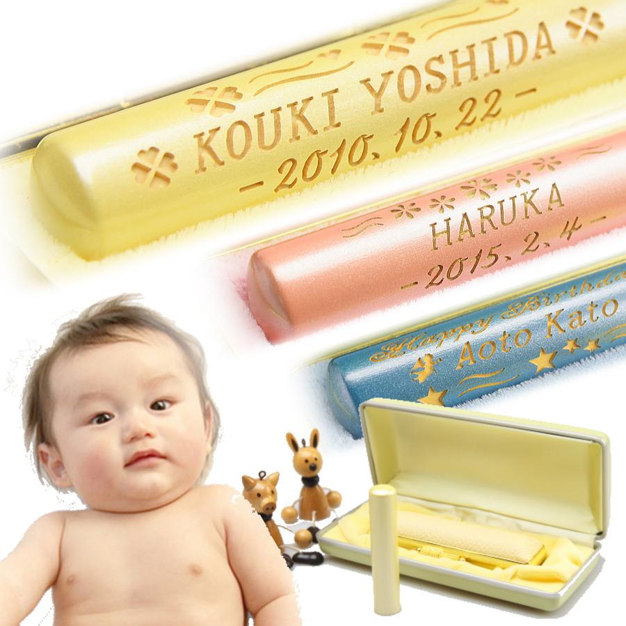 【ふるさと納税】メモリアル印鑑1本とケースセット 保管ケース付き はんこ 判子 印鑑 ギフト 新潟県 阿賀野市