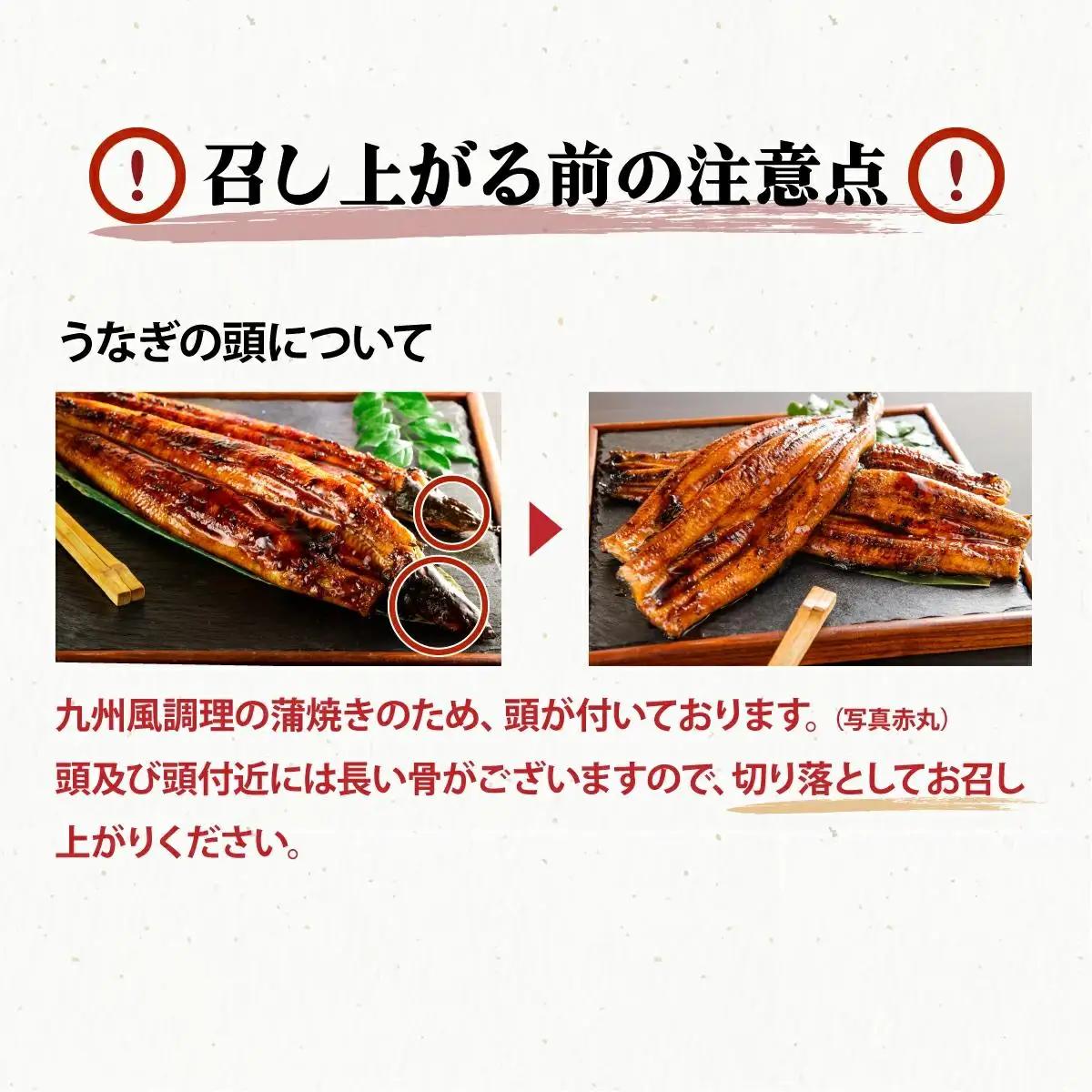 国産うなぎ蒲焼 2尾 計400g うなぎ