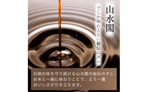国産 うなぎ 人気うなぎ料理店のオリジナル「うなぎおこわ飯」 | うなぎ ウナギ 鰻 蒲焼 かばやき うなぎ かば焼き うな重 うなぎ 錦糸卵 タレ うなぎ 国産 本格 うなぎ お取り寄せ お取り寄せ
