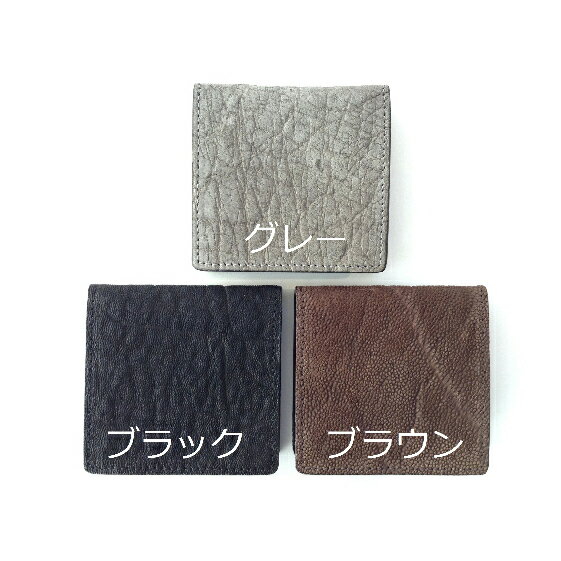 【ふるさと納税】エレファント小銭入れ（象革）　ファッション小物 ファッション
