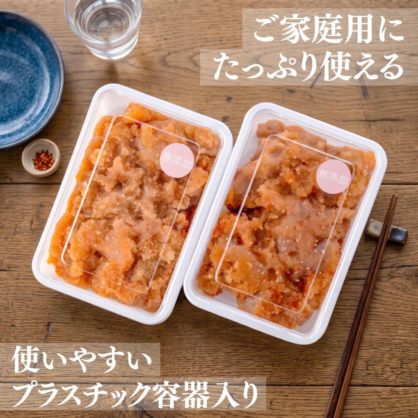 辛子明太子並切 500g×4｜明太子 KIS
