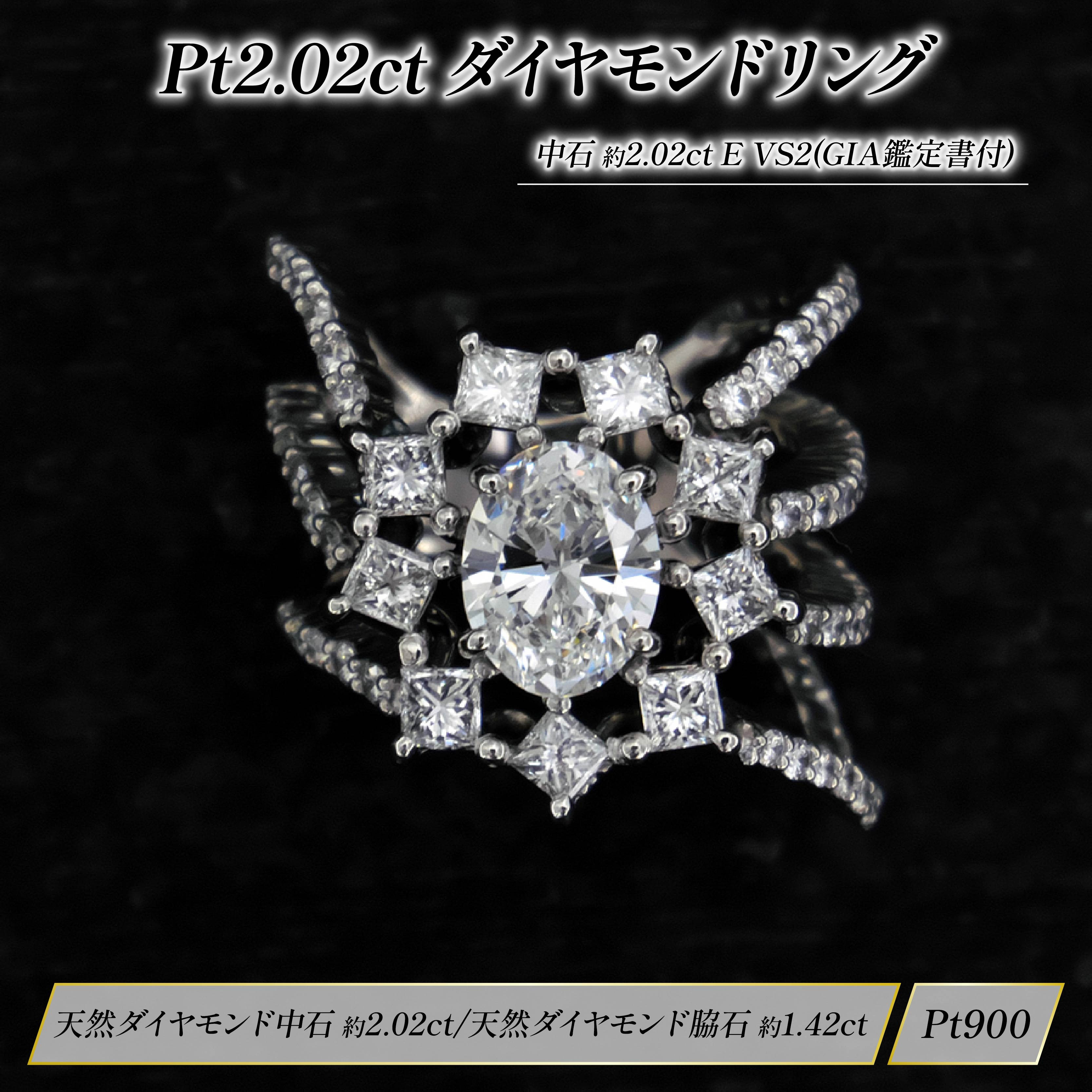 
            Pt 2.02ct ダイヤモンド ジュエリー リング プラチナ HARA RING 宝石 宝飾品 指輪 karati セスタディカラッチジャパン カラッチ ジャパン KARATI 沼津市 国内 製造
          