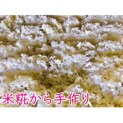ふるさと納税 須賀川市 おうちでお味噌作りませんか?こうじ味噌手作りキット4kg用 天然塩&国産大豆&米麹使用 |  | 01