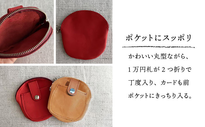 【4色から選べる】丸型 小銭入れ コインケース 本革 革 革製品 小銭入れ 財布 名入れ対応