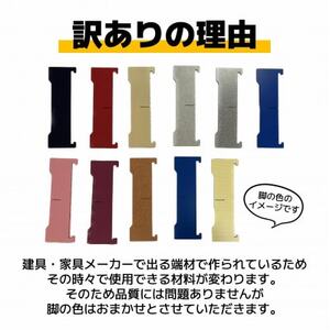 ポータブルミニテーブル「端木台(ぱきた)」 【訳あり・脚の色おまかせ】【1727622】