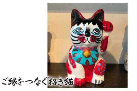 ご縁をつなぐ招き猫 ／ 工芸品 手作り 和紙 山口県 No.172
