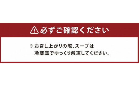 九州鍋グランプリ受賞 ぷりぷり もつ鍋 セット（12人前）菊池市産・熊本県産和牛使用