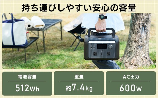 【430-01】ロジテック ポータブル電源 500P ソーラーパネル 100W セット 容量 512Wh AC出力 600W【DE-PS500PLBK＋MPA-SP100DLNV】