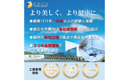 【45種類の食物・酵素】アサイー＆マキベリー 2個セット