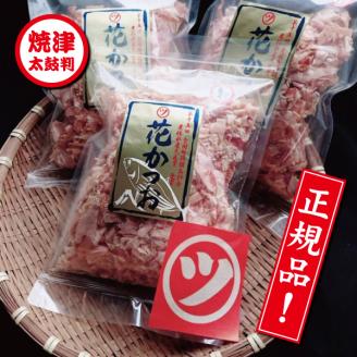 a30-222 【定期便 3回】鰹節 花かつお 75g×8袋 セット【定期便】