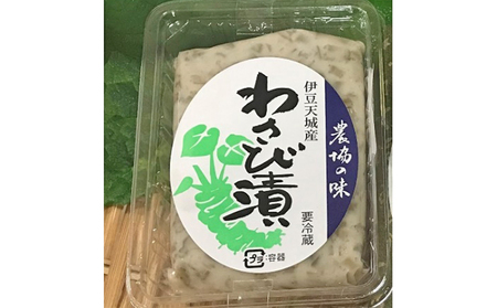 今だから抗菌効果バツグンのわさびを食べよう！わさび食べ比べセット