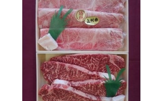 母の日 特選上州牛サーロインステーキとしゃぶしゃぶ（ステーキ180g×４枚・しゃぶしゃぶ用500g）｜ ステーキ 牛肉 贈り物 プレゼント 高級 しゃぶしゃぶ 焼しゃぶ 赤身 最高級  家族 子ども 鍋 上州牛 牛肉 年内 ステーキ 食べ比べ