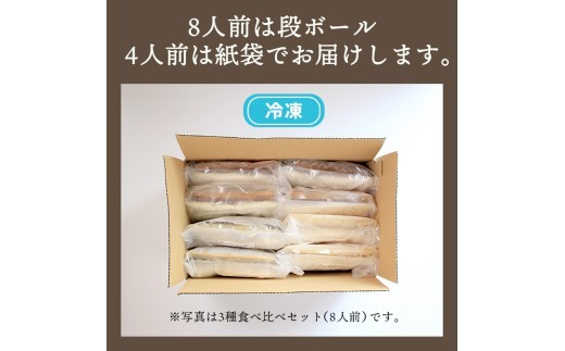 うどん 冷凍 かけうどん 2人前 麺処 綿谷 讃岐うどん 冷凍うどん かけ かけだし 素うどん ぶっかけ ぶっかけうどん 麺 製麺 簡単 惣菜 おかず ご当地 ご当地グルメ 冷凍配送 香川県 丸亀 丸亀市