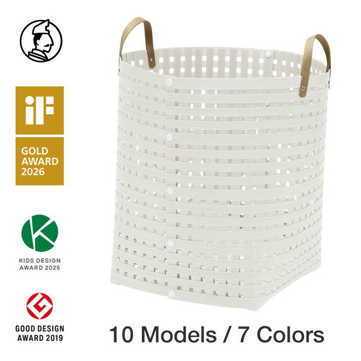 暮らしを豊かにするシンプルで美しいかご ハンドル付き L 選べるカラー 全10色 岩手県奥州市産 バンドシー Bandc
