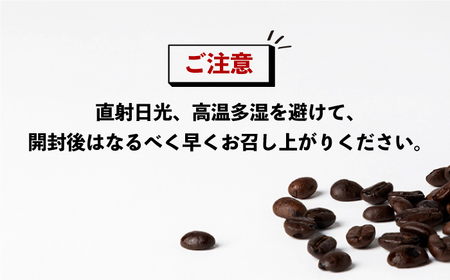 【全6回定期便】ドリップパックセット 4箱（5袋入）《壱岐市》【イチノ珈琲焙煎所】 コーヒー 珈琲 コーヒー豆 ドリップバッグ ストレートコーヒー おうち時間[JEQ024]