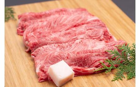 松阪牛 すき焼き（ モモ ・ バラ ・ カタロース ）500g (0041)