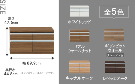 【キャナルオーク】ローチェストFLC-90S（W899 D448 H476mm） 引き出し収納 完成品 木目【46-30【6】】