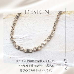 K18 Grace デザインチェーンネックレス【K18WG】  ネックレス アクセサリー レディース メンズ ユニセックス ジュエリー K18WG ホワイトゴールド チェーン シンプル 鑑別書付 保証