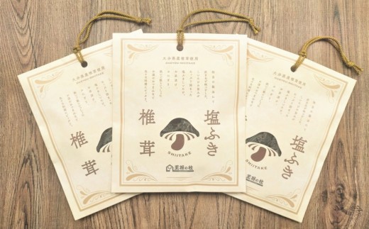 小分けしているので、手土産にもピッタリ！